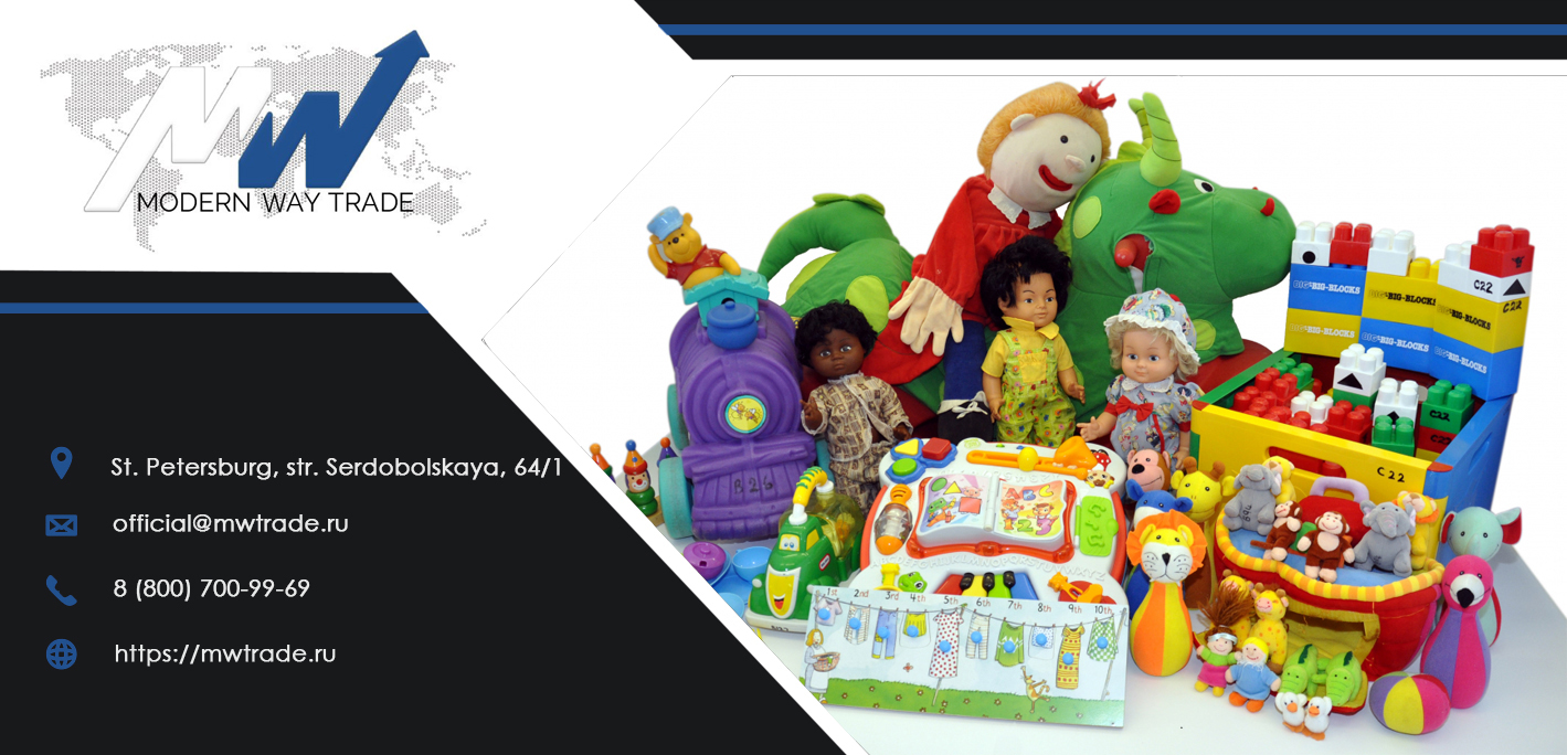 Shipping toys and goods for children
