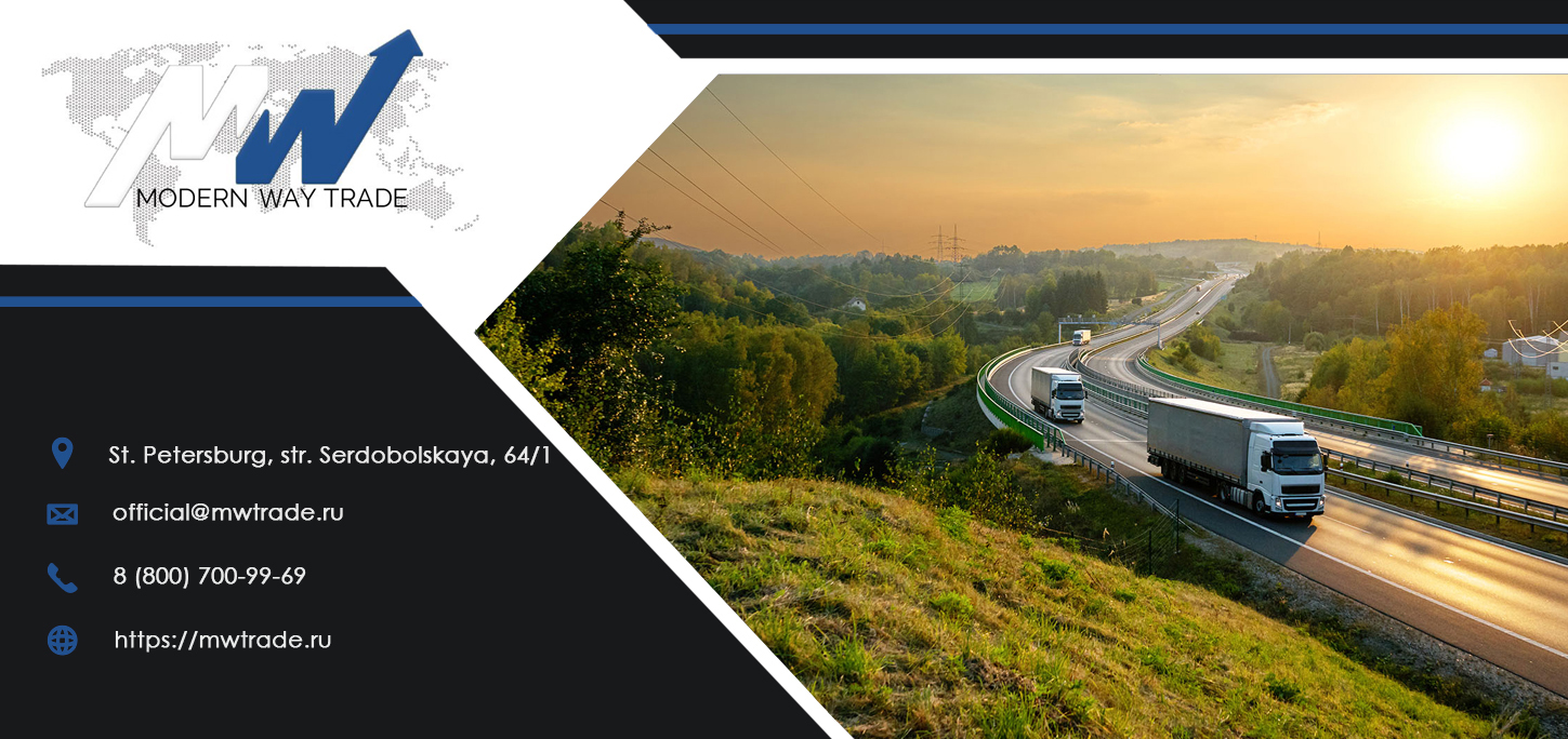 St. Petersburg - Moscow cargo transportation