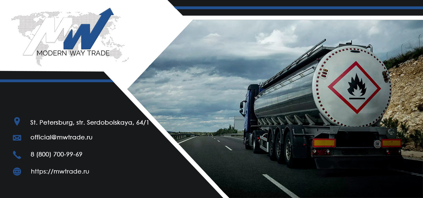 International transportation of hazardous goods